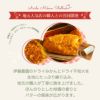 有田みかん シュトーレン