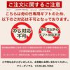 【母の日ギフト】なめらか寒天ソルベ 85g(みかんソルベ他3種) 6個 セット(花・ﾒｯｾｰｼﾞｶｰﾄﾞ付)