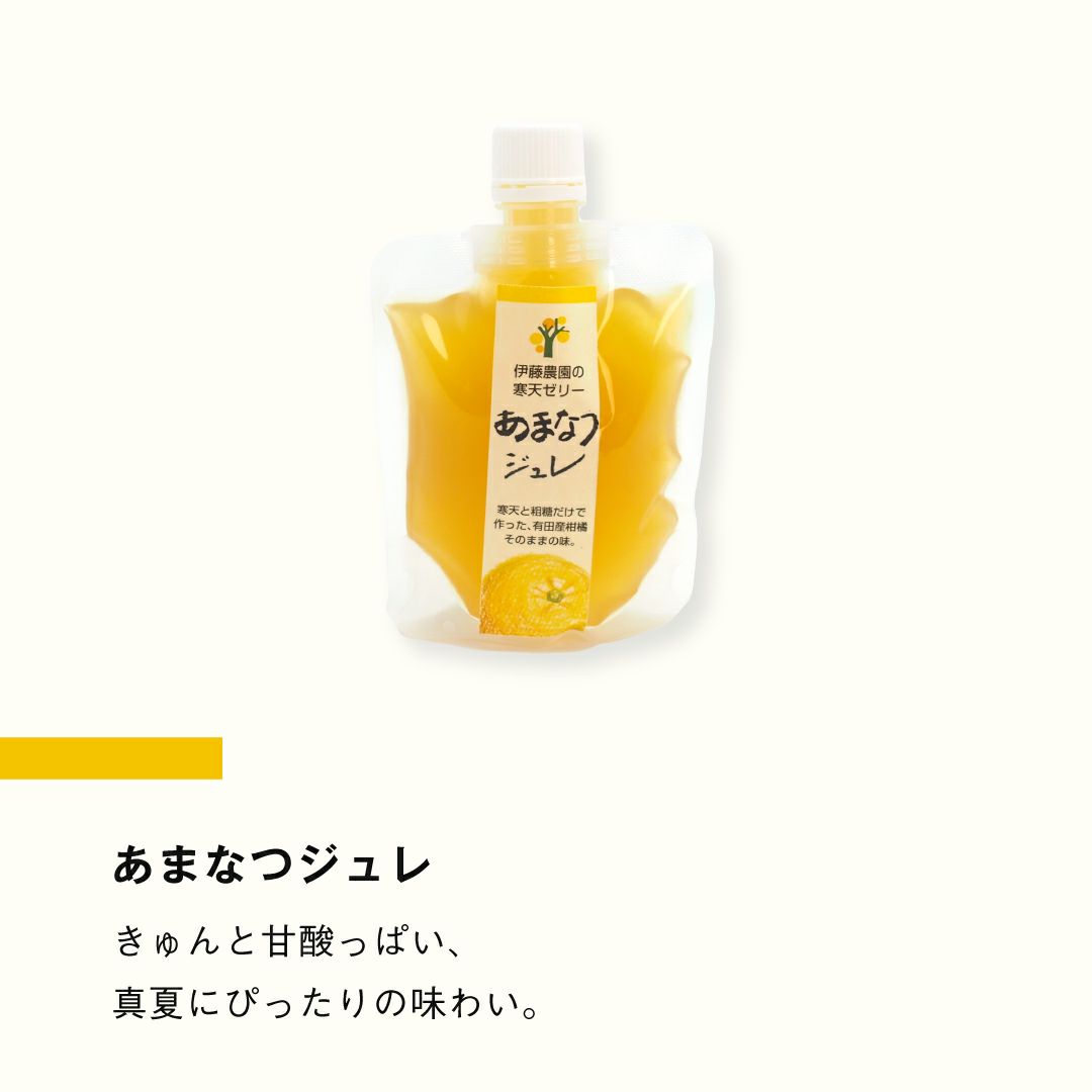 寒天ゼリー ドリンクタイプ150g(みかんゼリー6種) 3個セット