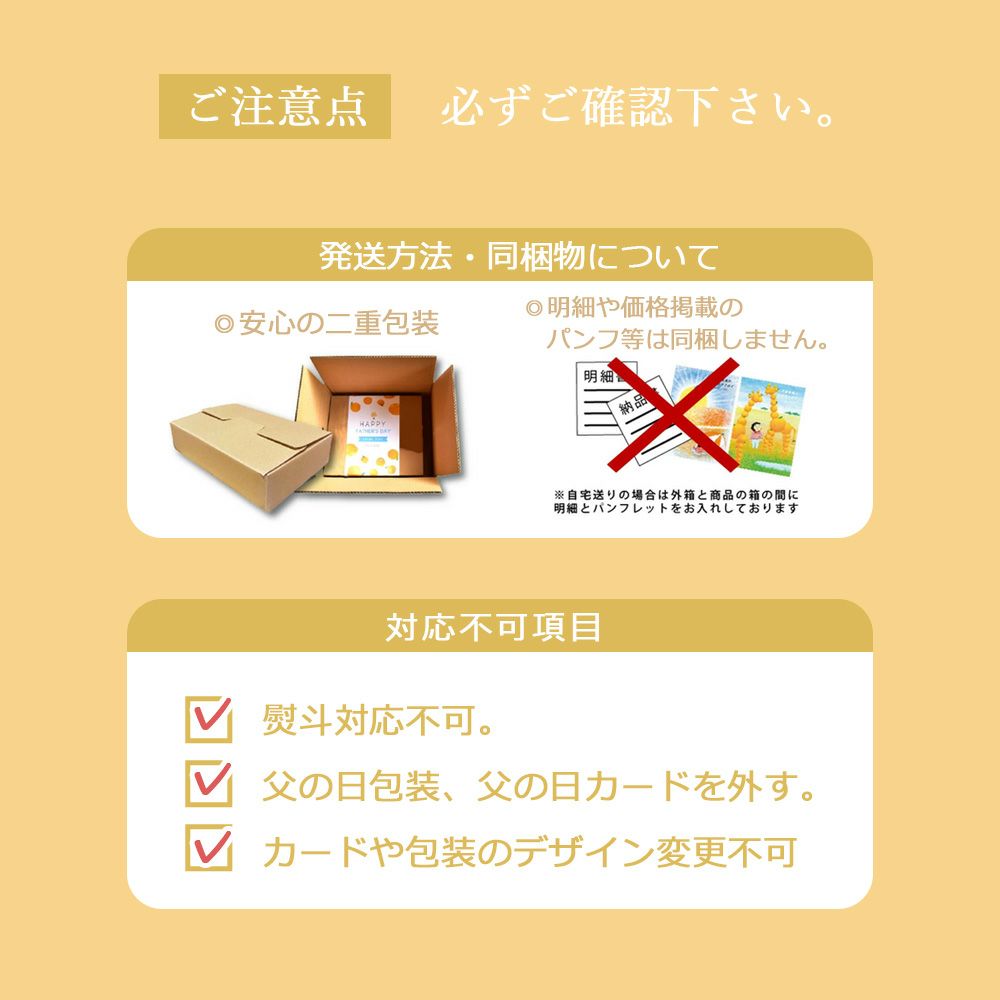 【父の日プレゼント・ギフト2024】【父の日オリジナル包装】【メッセージカード付】なめらか寒天ソルベ 85g(みかんソルベ他3種)× 6個・8個・15個