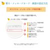 【父の日プレゼント・ギフト2024】【父の日オリジナル包装】【メッセージカード付】なめらか寒天ソルベ 85g(みかんソルベ他3種)× 6個・8個・15個
