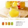 バラエティセット V-045 (みかんジュース他バラエティセット)