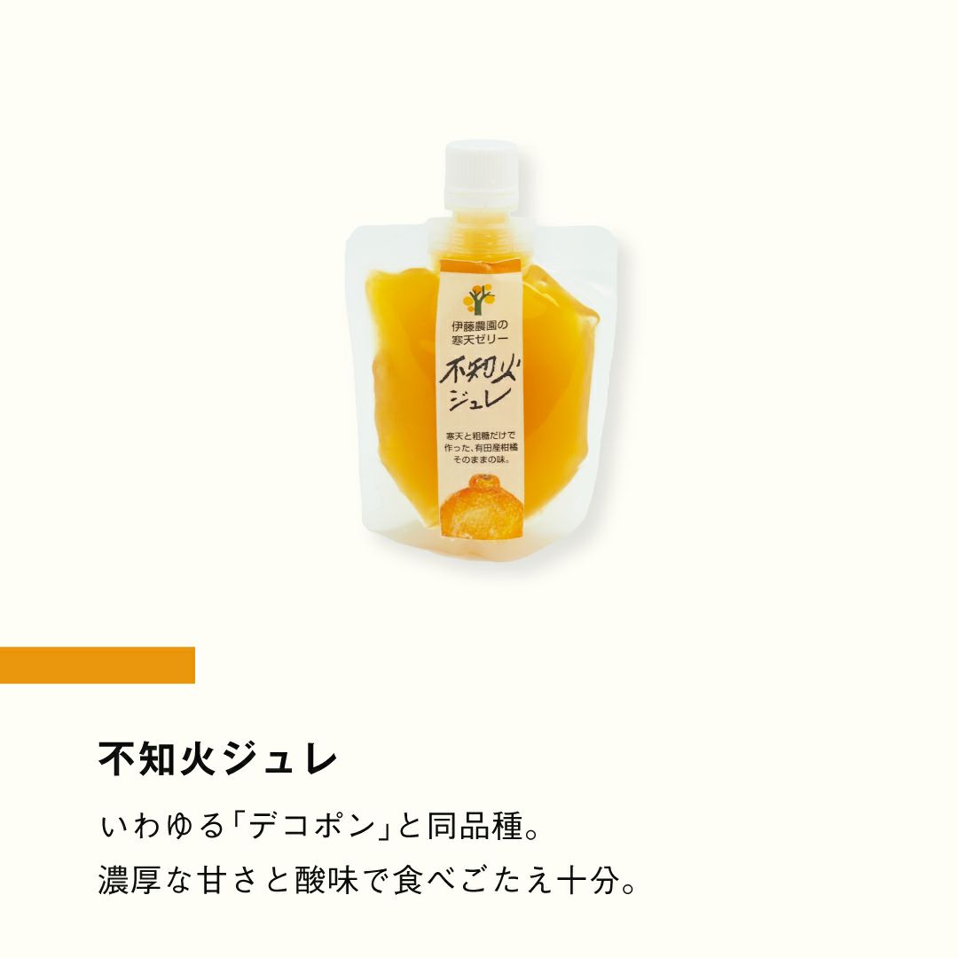 寒天ゼリードリンクタイプ 150g(みかんゼリー6種)×15個 ギフト