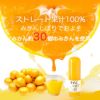 みかんジュース(100%ピュアジュース750ml みかんしぼり)