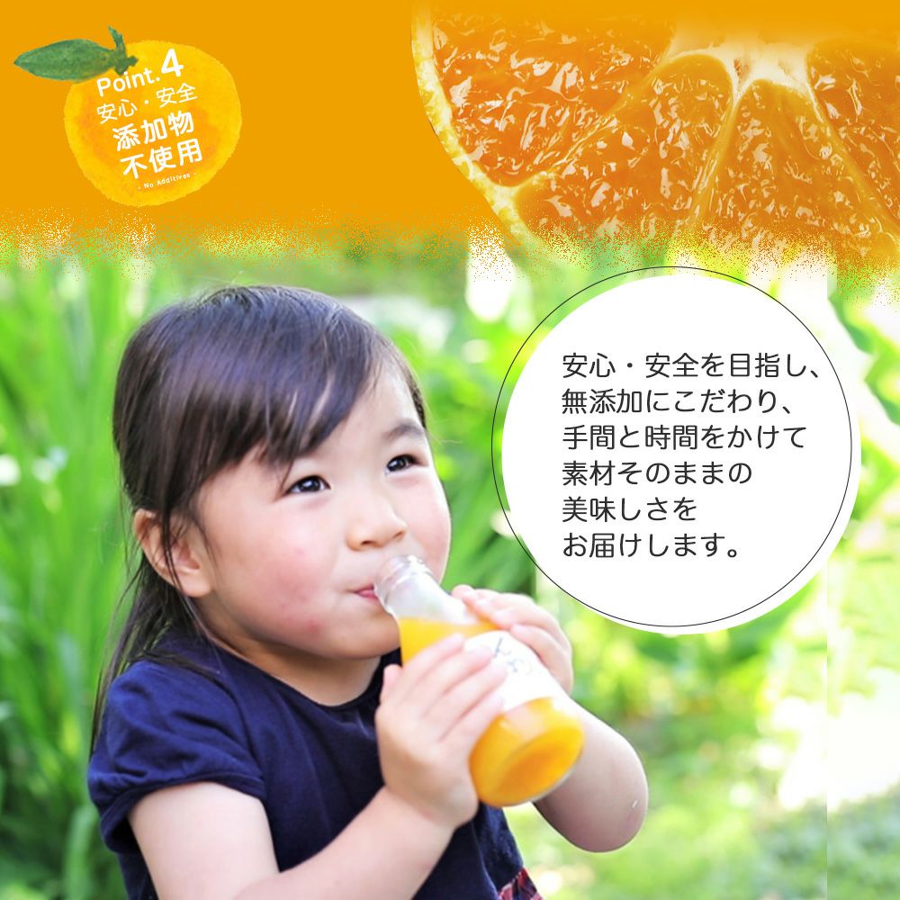 みかんジュース(100%ピュアジュース750ml みかんしぼり)