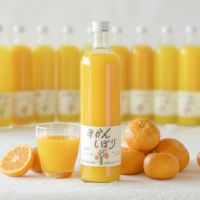 みかんジュース(100%ピュアジュース750ml みかんしぼり)
