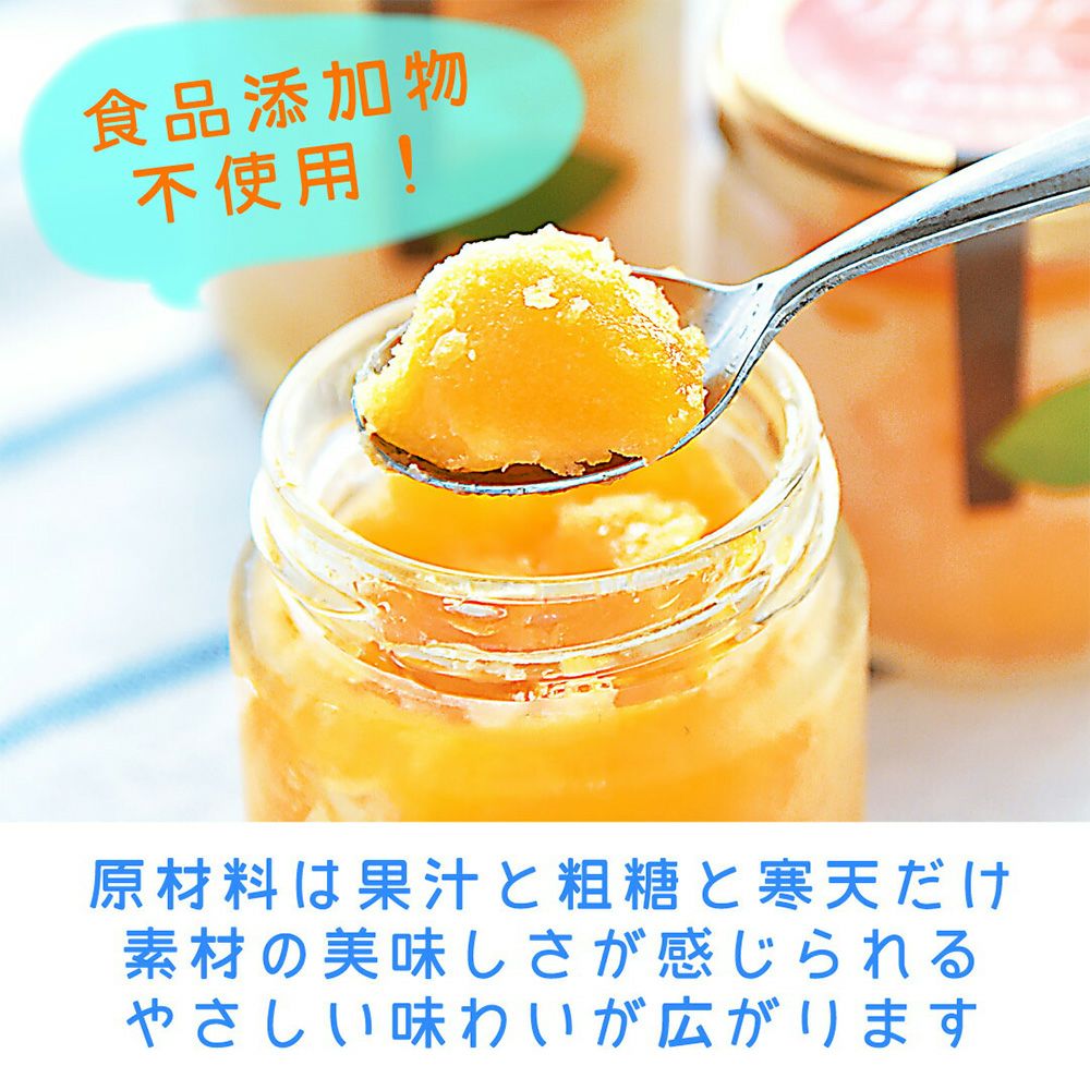 なめらか寒天ソルベ 85g(みかんソルベ他3種)