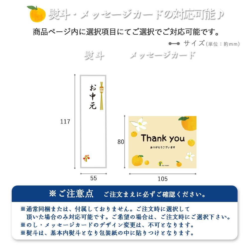 【敬老の日ギフト対応可能】バラエティセットv-045ol (みかんジュース他バラエティセット)