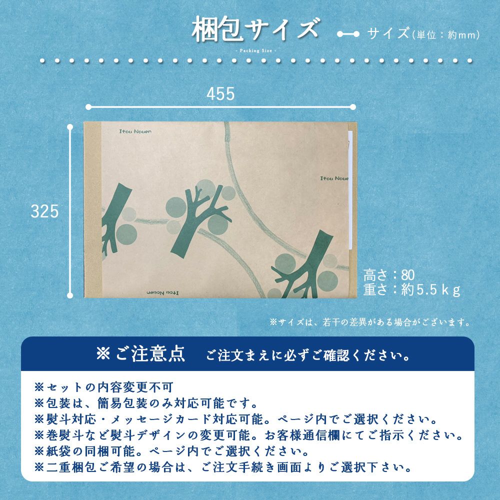 【敬老の日ギフト対応可能】バラエティセットv-045ol (みかんジュース他バラエティセット)