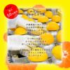 日々みかん酢 270ml