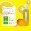 日々みかん酢 270ml