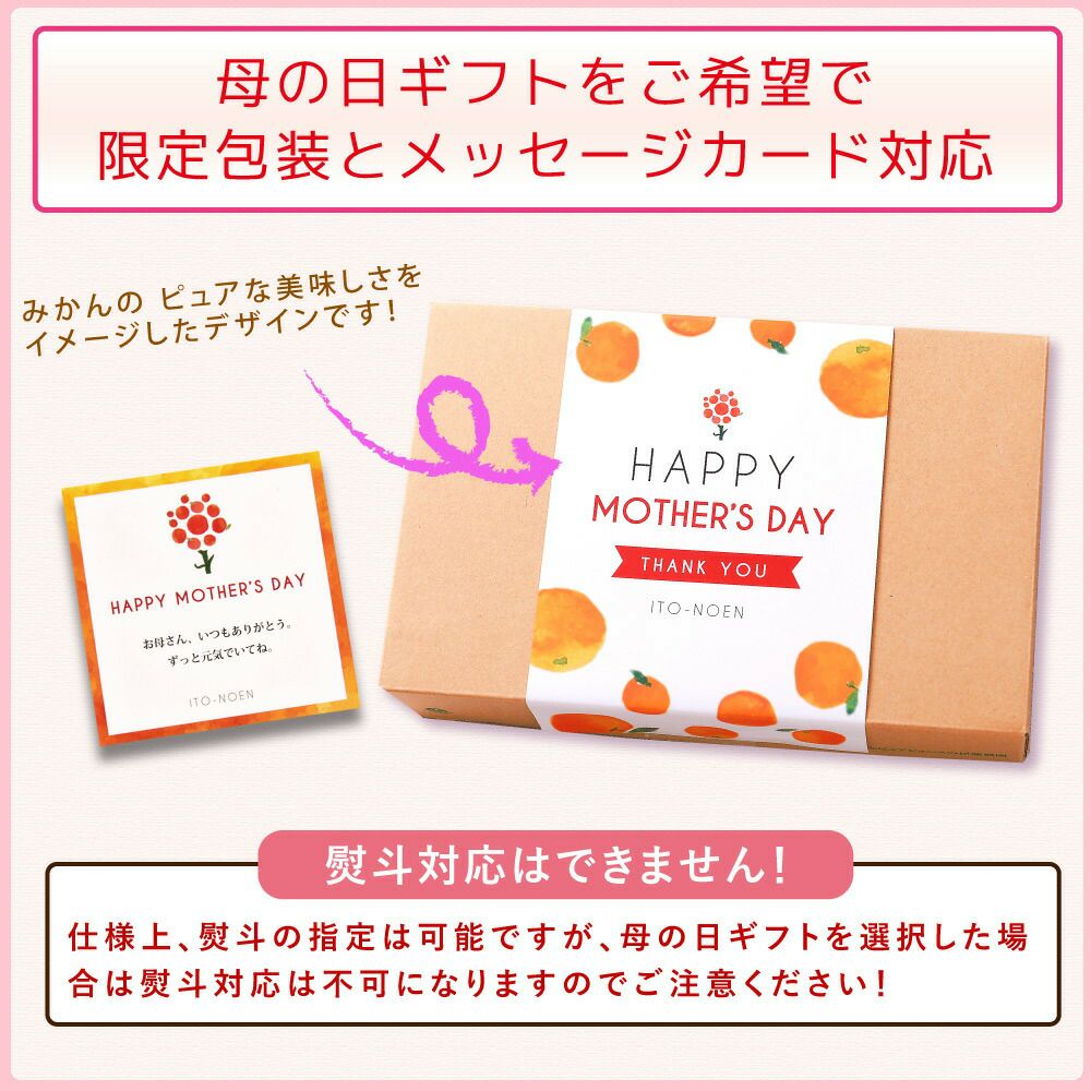 【母の日ギフト】100%ピュアジュース 180ml(みかんジュース他オススメセット)×8本