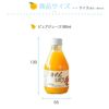 【母の日ギフト】100%ピュアジュース 180ml(みかんジュース他オススメセット)×8本