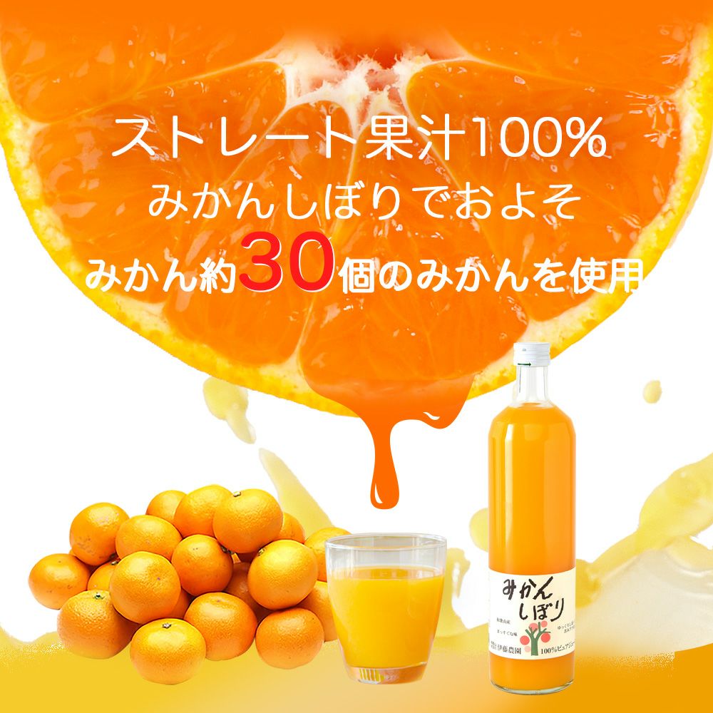 【よりどり選べるギフト】100%ピュアジュース750ml(みかんジュース他14種)×24本セット