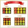 寒天ゼリー90g×8個 セット(みかんゼリーおすすめセット)