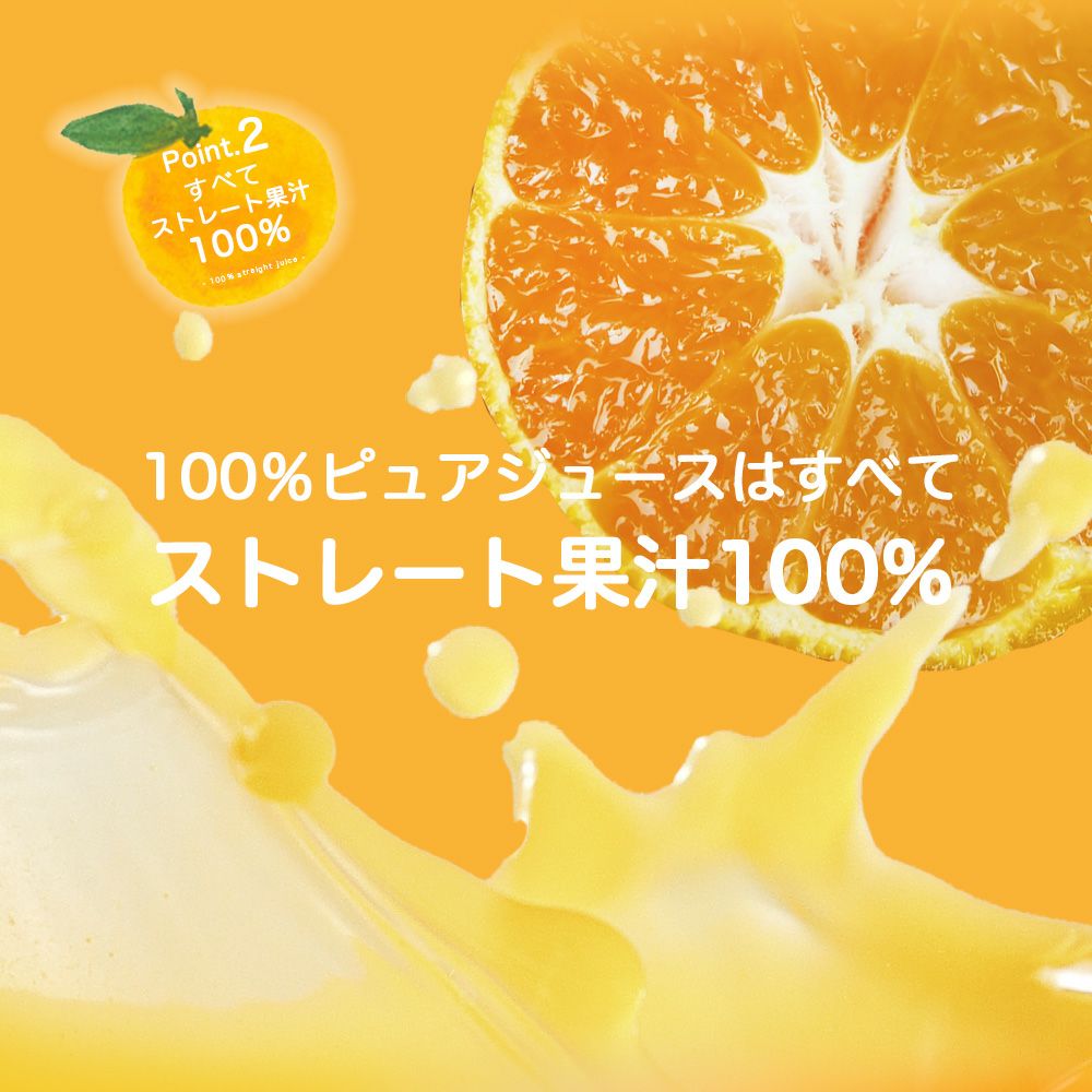 寒天ゼリー90g×8個 セット(みかんゼリーおすすめセット)