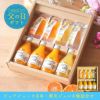 バラエティセット(100%ピュアジュース180ml×4本・パックジュレ4個)V-175 (みかんジュース他バラエティセット)