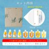 バラエティセット(100%ピュアジュース180ml×4本・パックジュレ4個)V-175 (みかんジュース他バラエティセット)