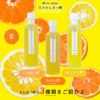 日々はっさく酢 270ml