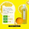 日々はっさく酢 270ml