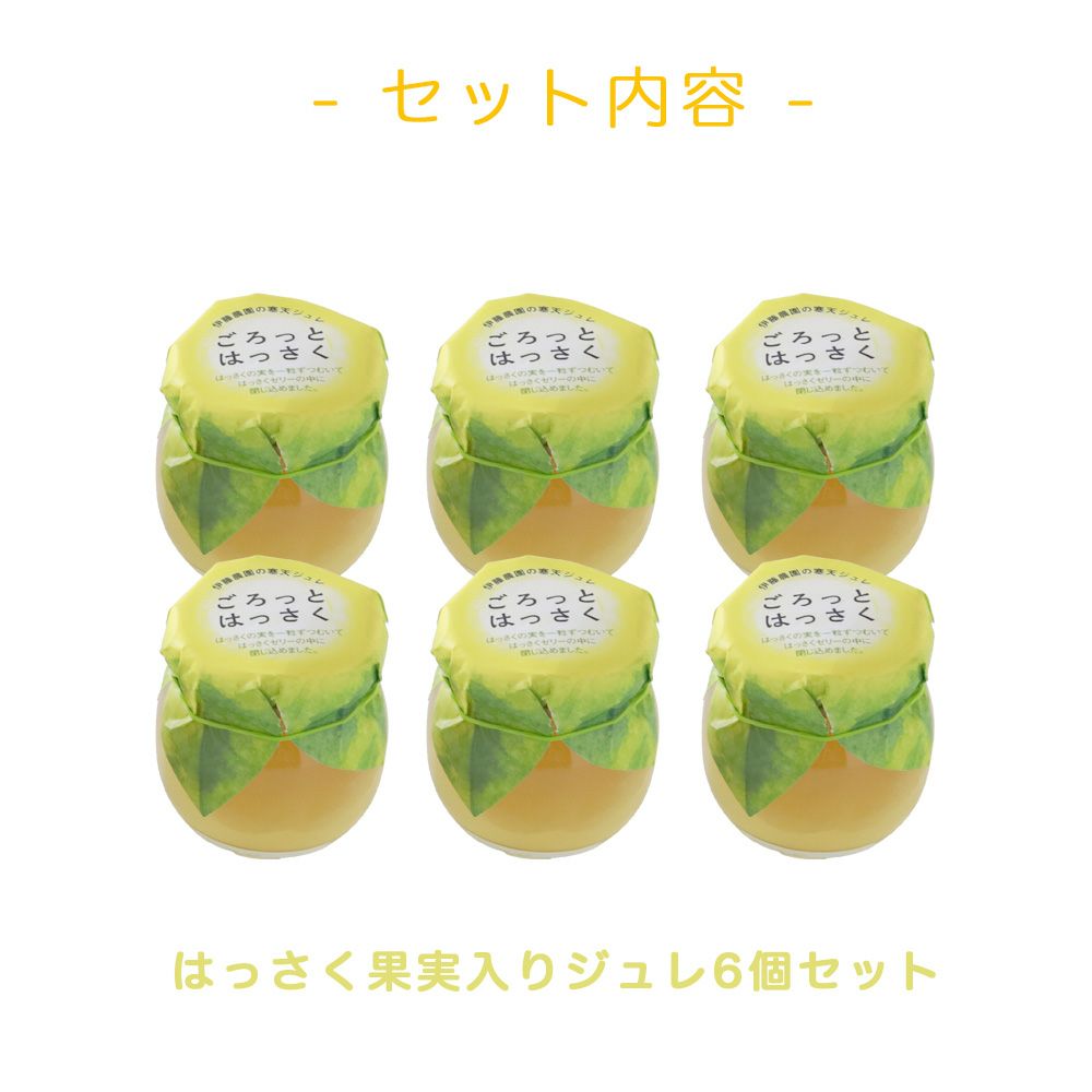 アウトレット
