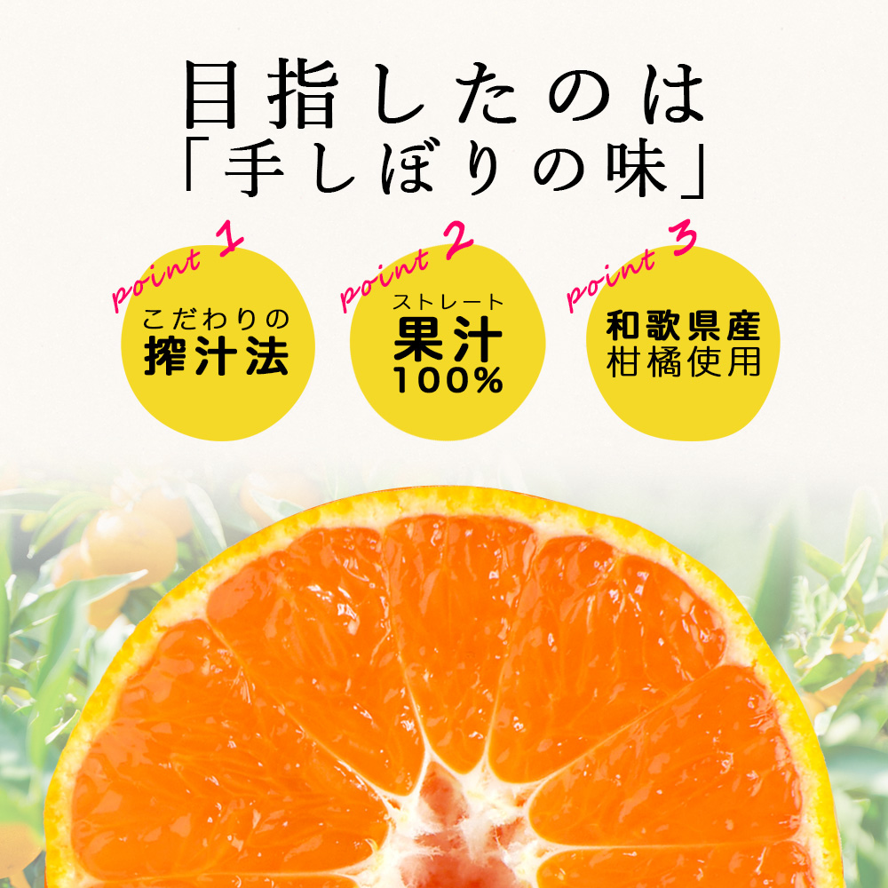 【父の日ギフト】 バラエティセット(100%ピュアジュース180ml×4本・パックジュレ4個) (みかんジュース他バラエティセット)