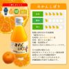 【父の日ギフト】 バラエティセット(100%ピュアジュース180ml×4本・パックジュレ4個) (みかんジュース他バラエティセット)