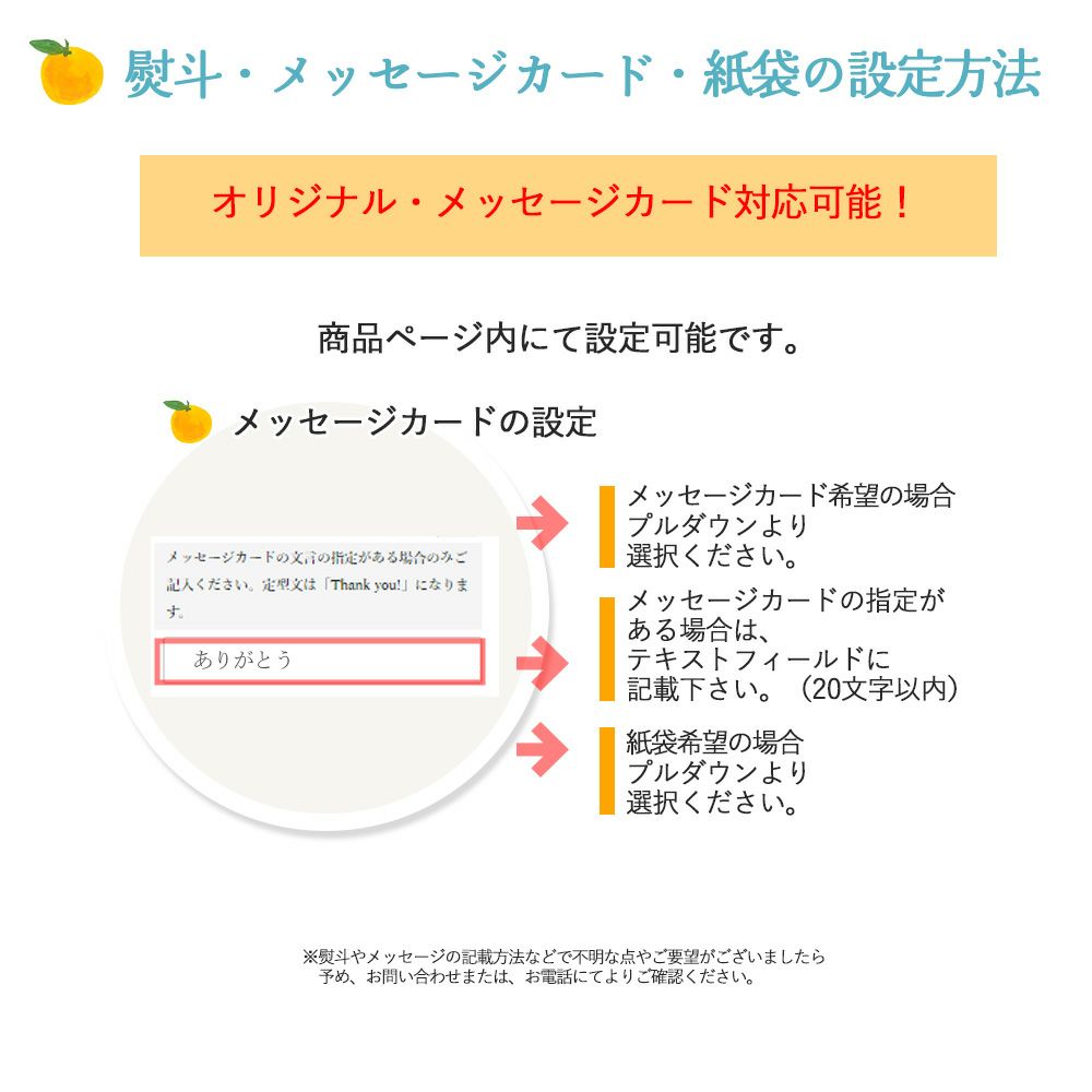 【父の日オリジナル包装】バラエティセット(100%ピュアジュース180ml×4本・寒天ゼリードリンクタイプ×4個) (みかんジュース・ゼリーセット)