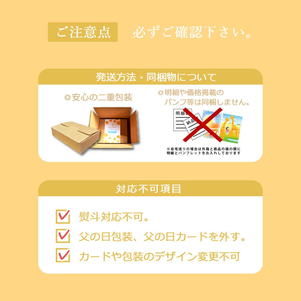 【父の日オリジナル包装】バラエティセット(100%ピュアジュース180ml×4本・寒天ゼリードリンクタイプ×4個) (みかんジュース・ゼリーセット)