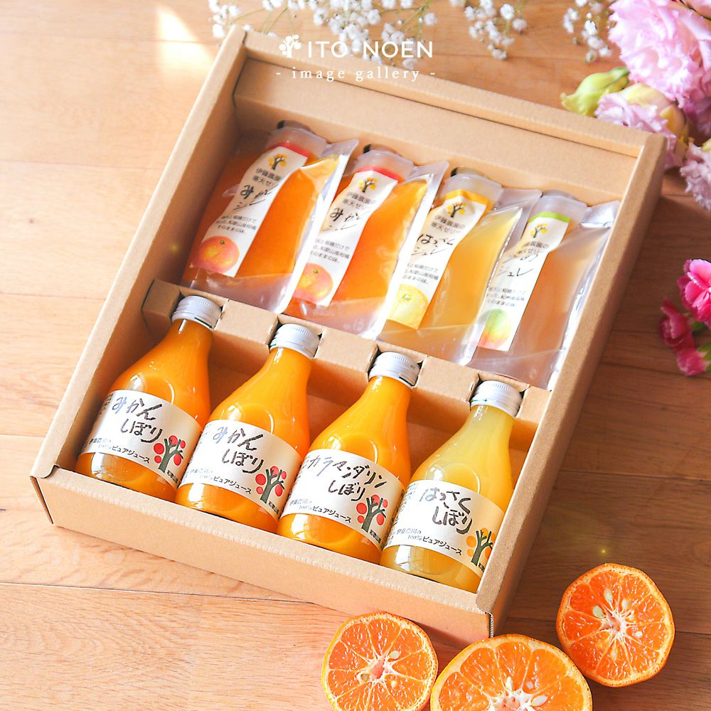 【父の日オリジナル包装】バラエティセット(100%ピュアジュース180ml×4本・寒天ゼリードリンクタイプ×4個) (みかんジュース・ゼリーセット)