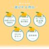 ピュアフルーツ寒天ゼリー 12個(みかんゼリーおすすめセット)