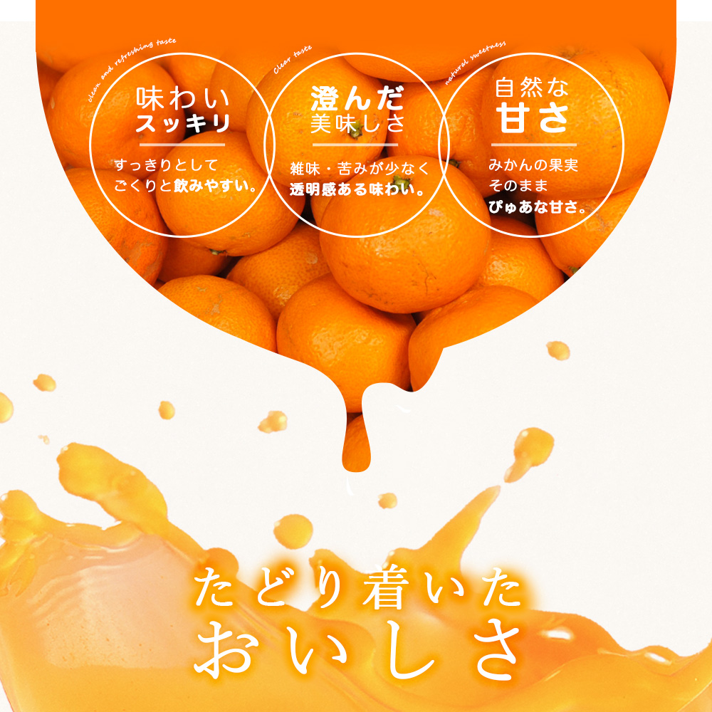 ピュアフルーツ寒天ゼリー6個・8個・9個・12個(みかんゼリーおすすめセット)