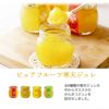 ピュアフルーツ寒天ゼリー6個・8個・9個・12個(みかんゼリーおすすめセット)