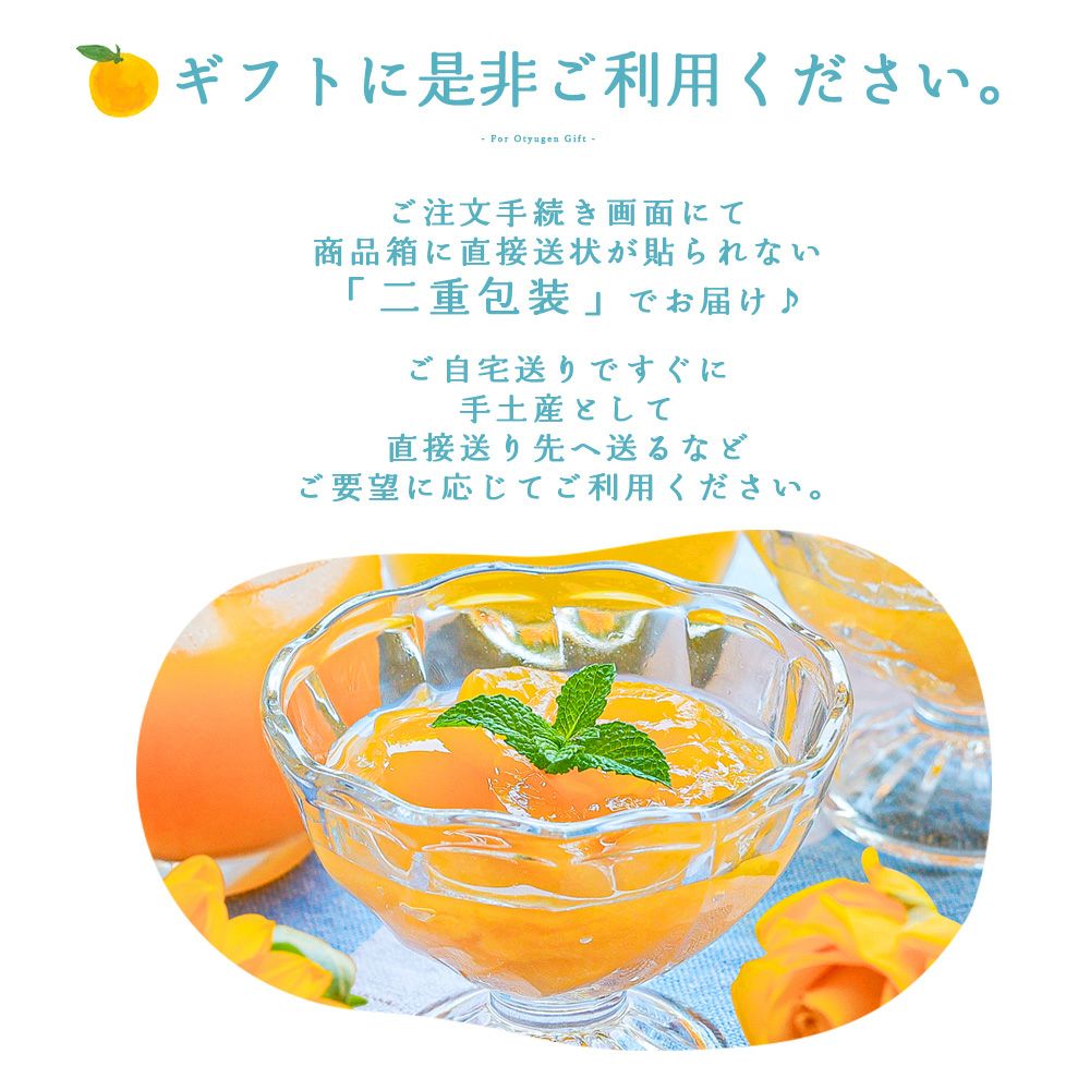 ピュアフルーツ寒天ゼリー6個・8個・9個・12個(みかんゼリーおすすめセット)