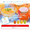  【父の日プレゼント・ギフト2024】【オリジナル包装】【父の日メッセージカード付】ピュアフルーツ寒天ゼリー 6個