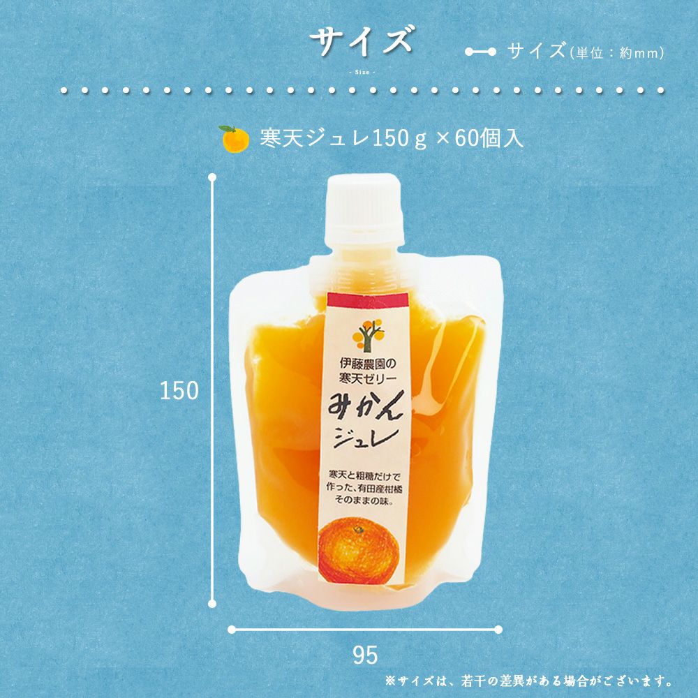  【父の日プレゼント・ギフト2024】【オリジナル包装】【父の日メッセージカード付】ピュアフルーツ寒天ゼリー 6個