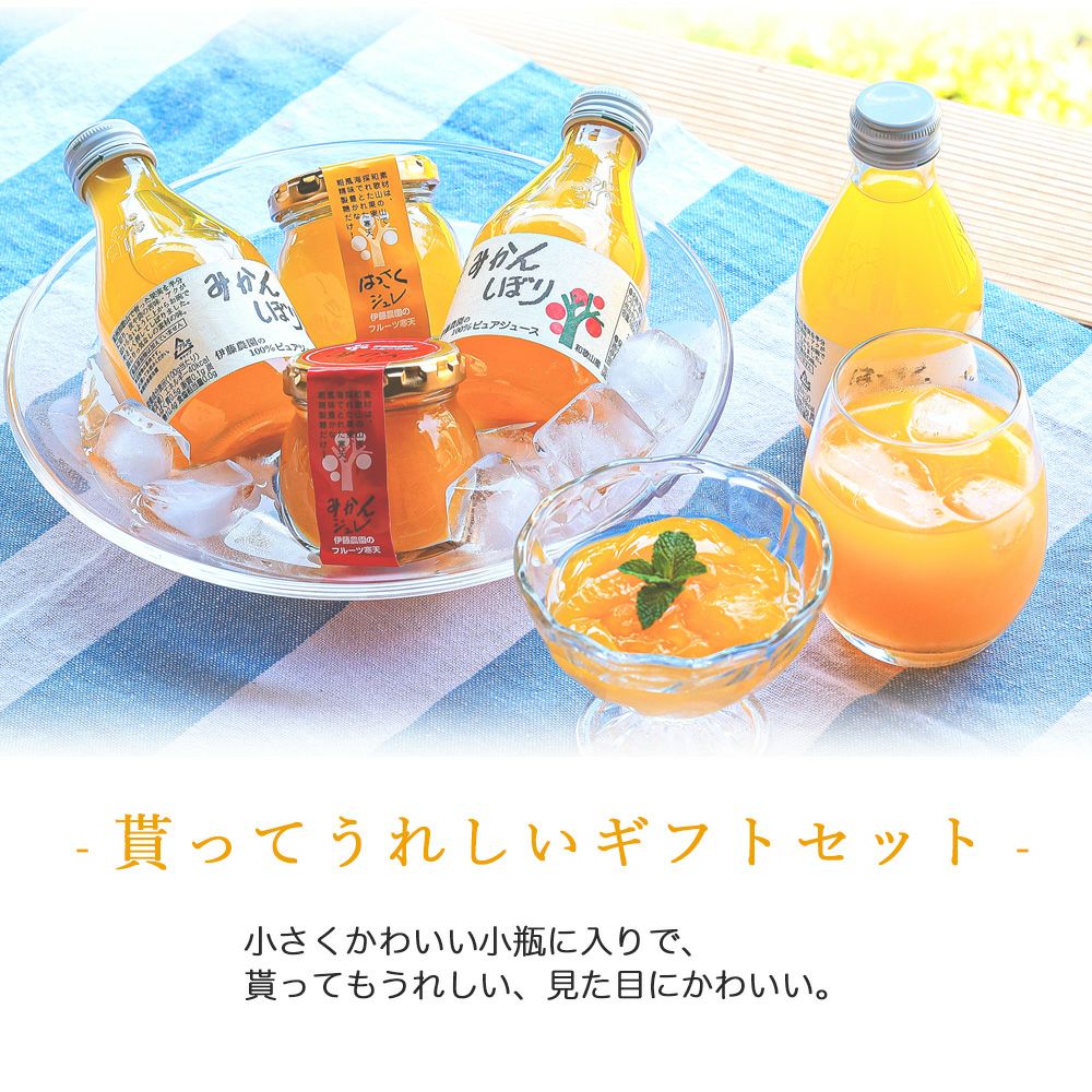 寒天ゼリー90g(みかんゼリー他5種オススメセット)×12個 風呂敷付セット