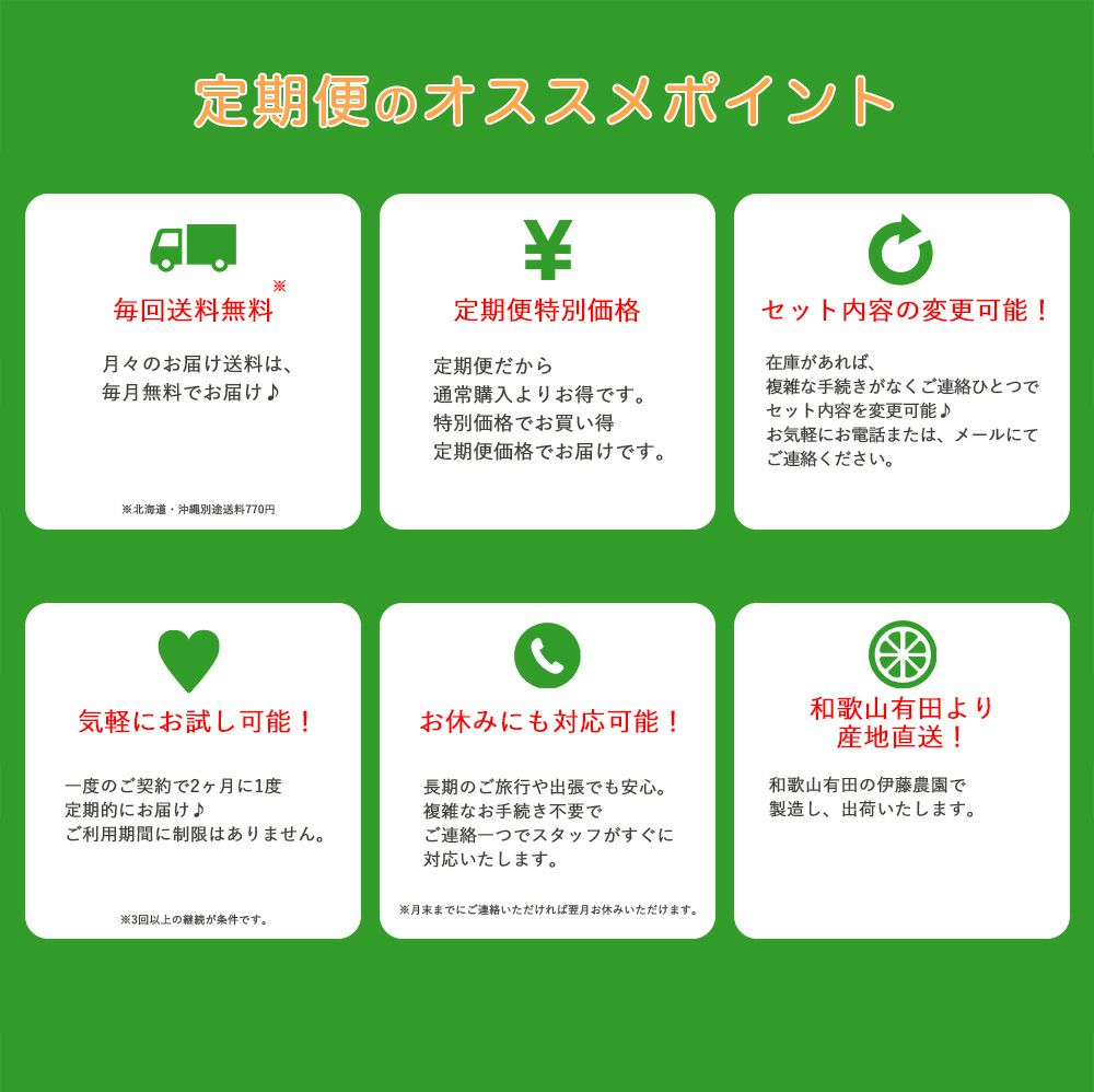  【定期便】 【2ヶ月に1回お届け】 【14種類から選べる】100%ピュアジュース750ml(みかんジュース14種)×6本セット