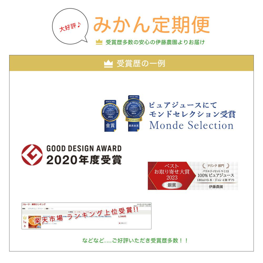 【送料無料】みかん・柑橘の定期便(大容量 満足コース)
