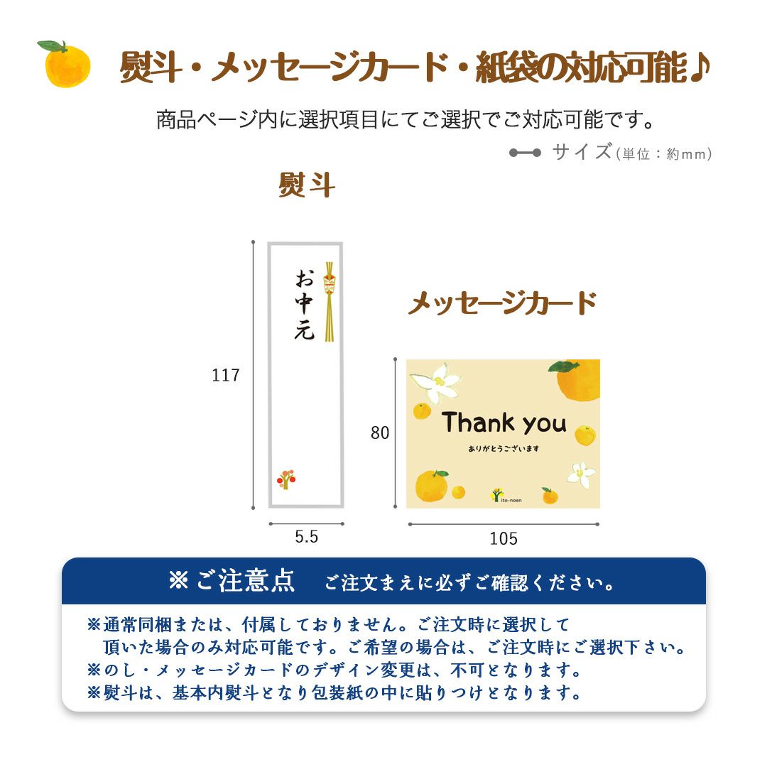 マーマレード&ジャム×11個入りセット