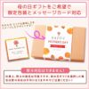 柚子の米粉フィナンシェ 6個セット