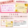 柚子の米粉フィナンシェ 6個セット