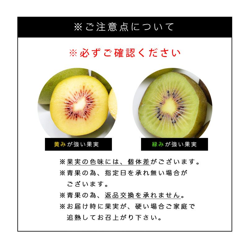 特選キウイ［レインボーレッド］