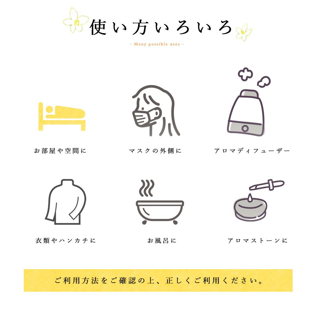 エッセンシャルオイル みかん 5ml