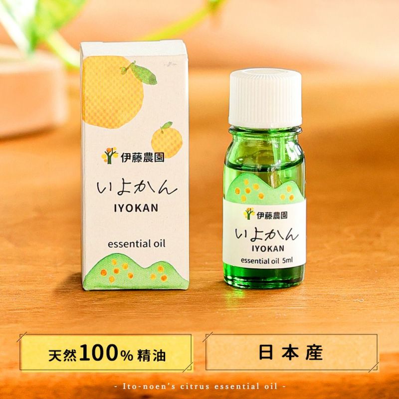 エッセンシャルオイル いよかん 5ml | 和歌山有田より温州みかんを