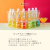 数量限定 100箱 福箱【全10種15品入】福袋 ギフト(人気のみかんジュース他バラエティセット)