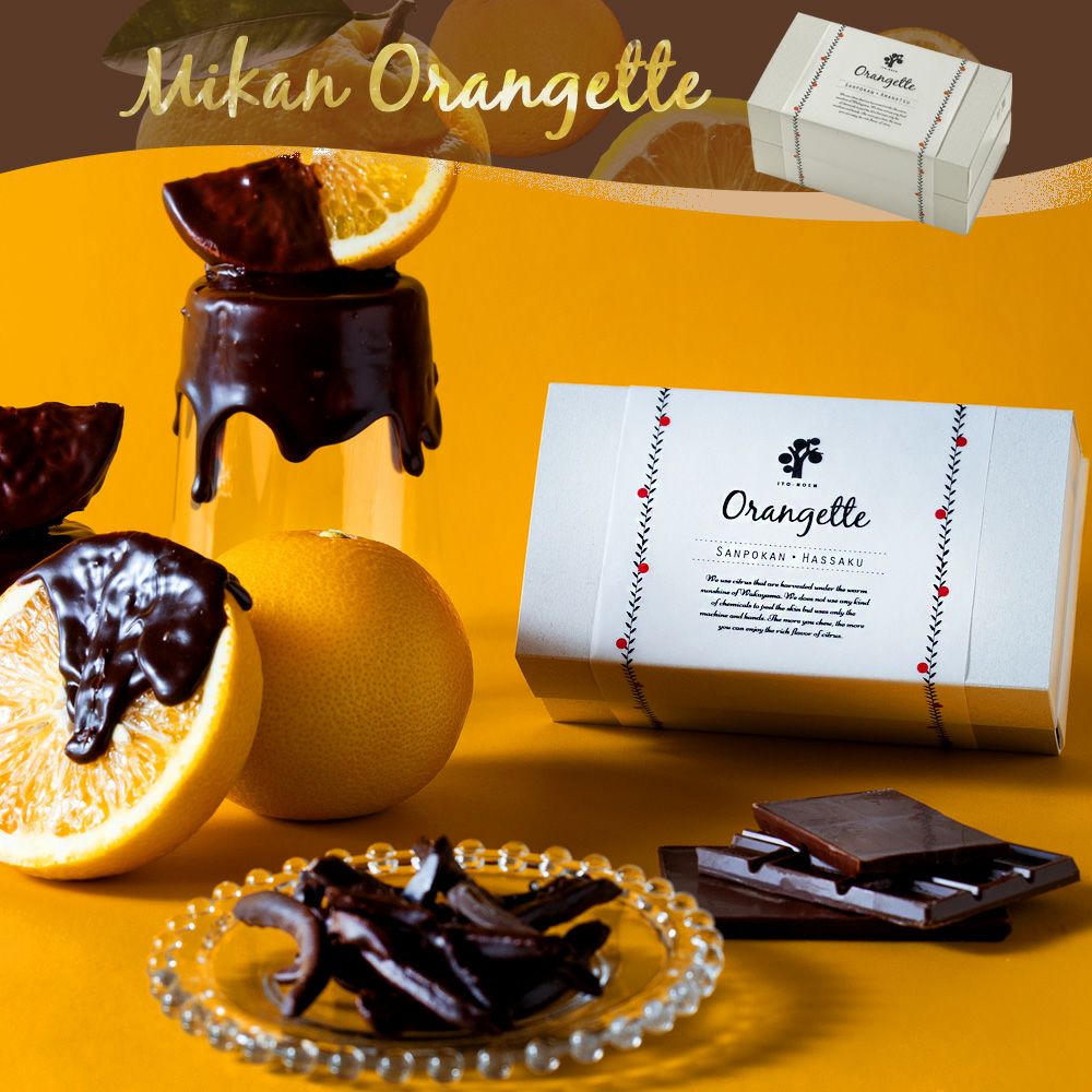 かんきつピールのオランジェット 【2種1セット●三宝かん35g・あまなつ35g】