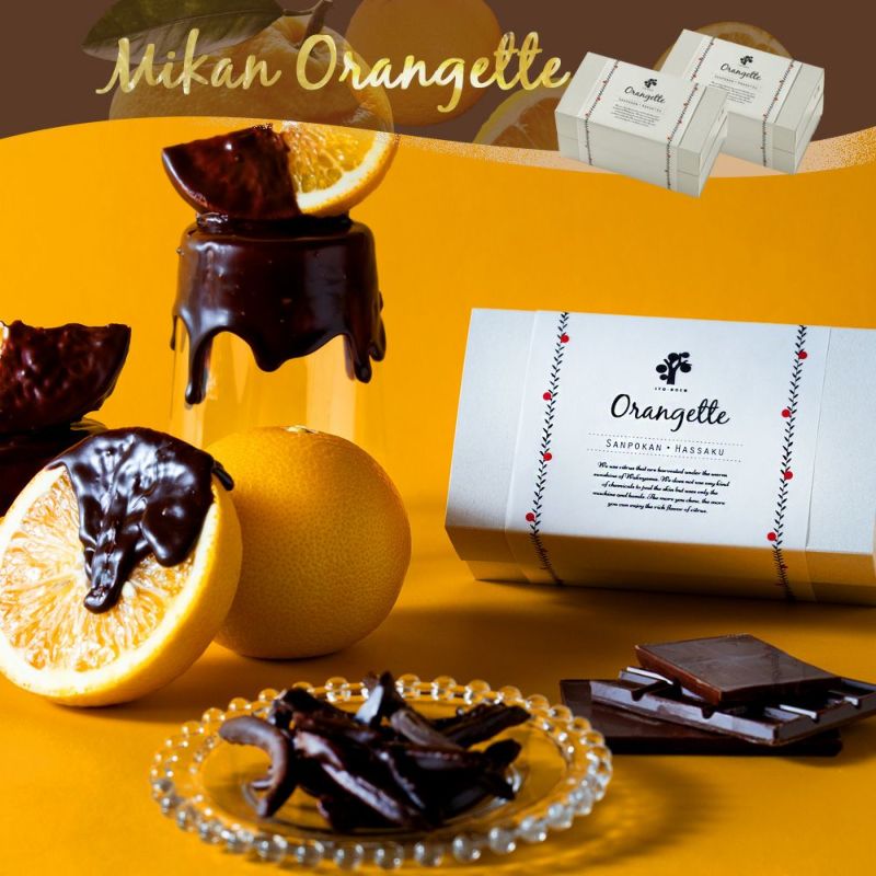 かんきつピールのオランジェット 【2種2箱セット●三宝かん35g・あまなつ35g】