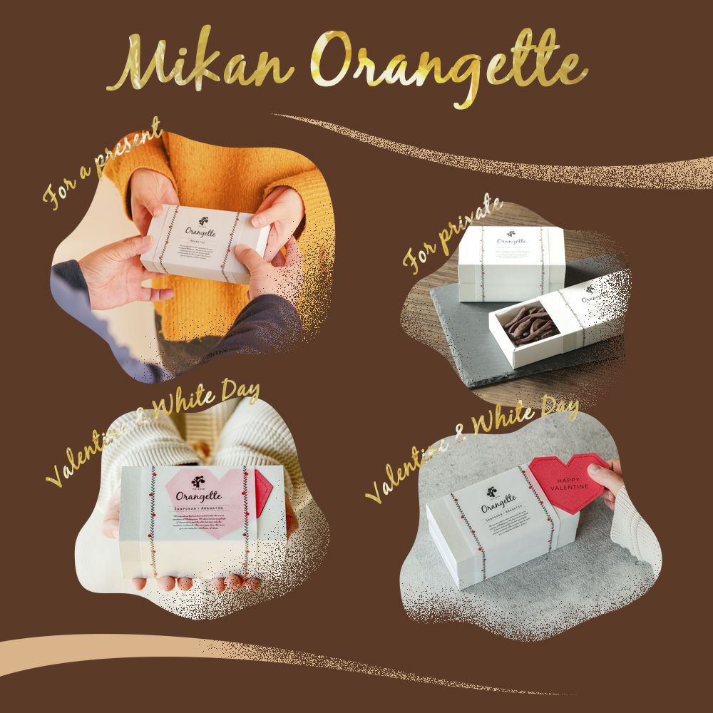 かんきつピールのオランジェット【三宝かん35g】