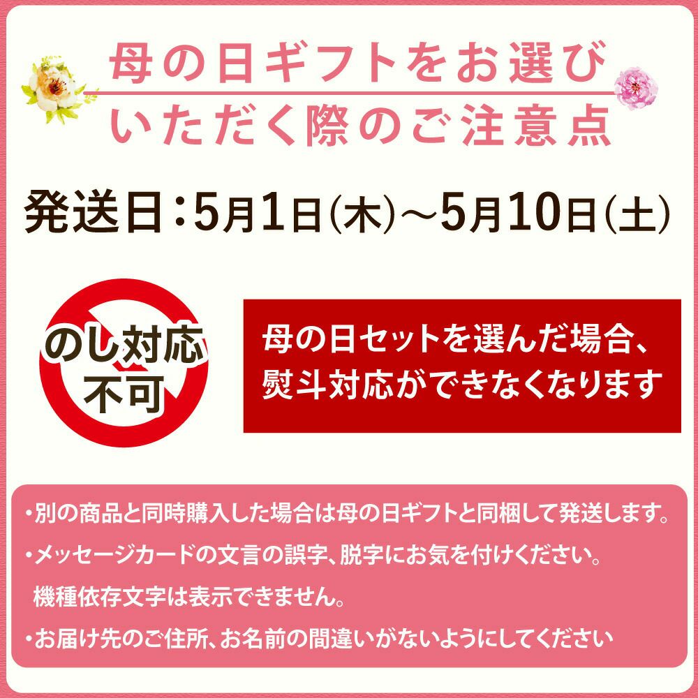 【母の日ギフト2024】100%ピュアジュース750ml (みかんジュース)×1本入(花・ﾒｯｾｰｼﾞｶｰﾄﾞ付)